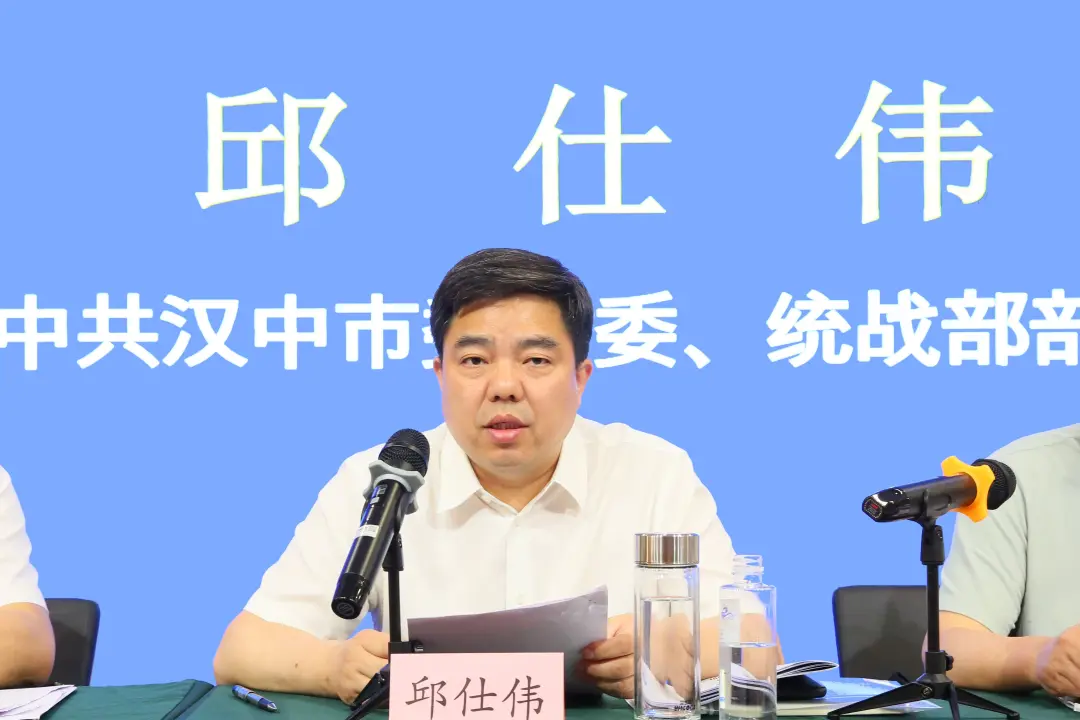 漢中市新的社會(huì)階層人士聯(lián)誼會(huì)第二屆會(huì)員代表大會(huì)暨二屆一次理事會(huì)召開(kāi)