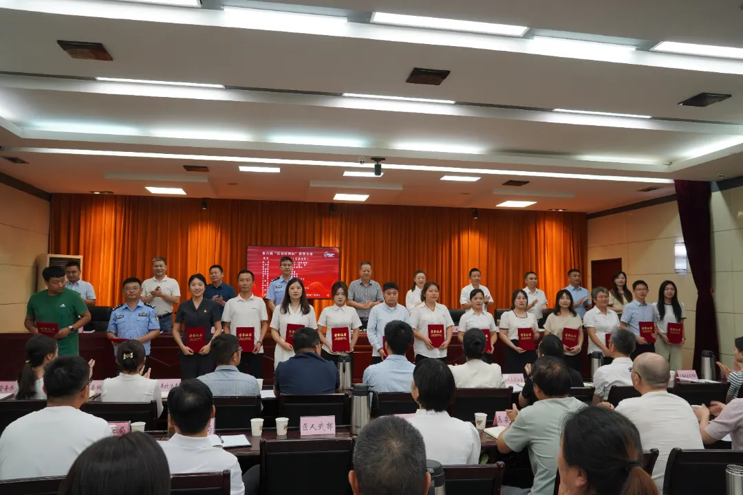 2024年漢臺區(qū)第十一屆國家網(wǎng)絡安全宣傳周活動開幕