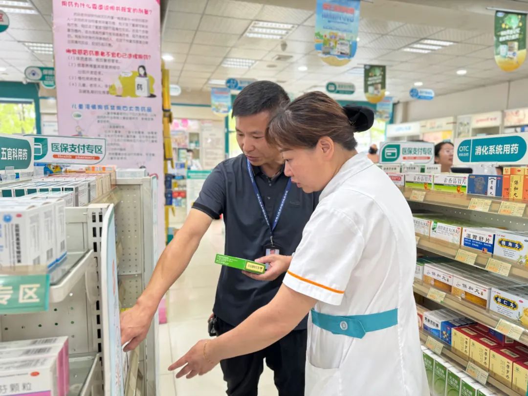 買藥少花錢！漢中給虛高藥價“擠水分”！