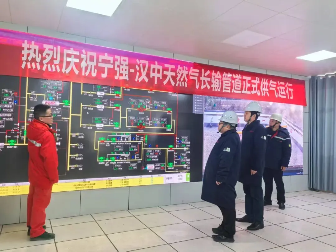 正式運行！漢中燃氣供給再添新通道