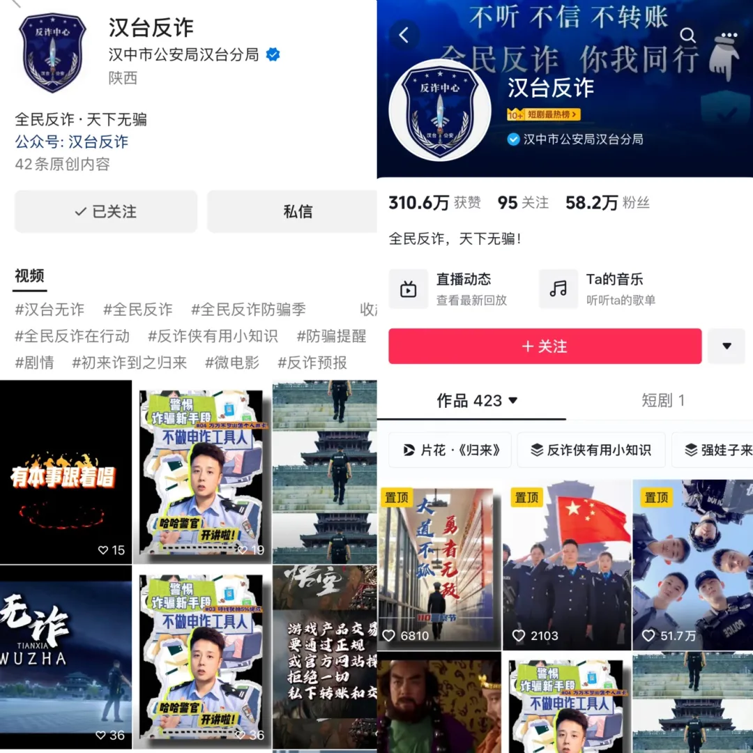 漢臺：全力守護(hù)群眾“錢袋子”