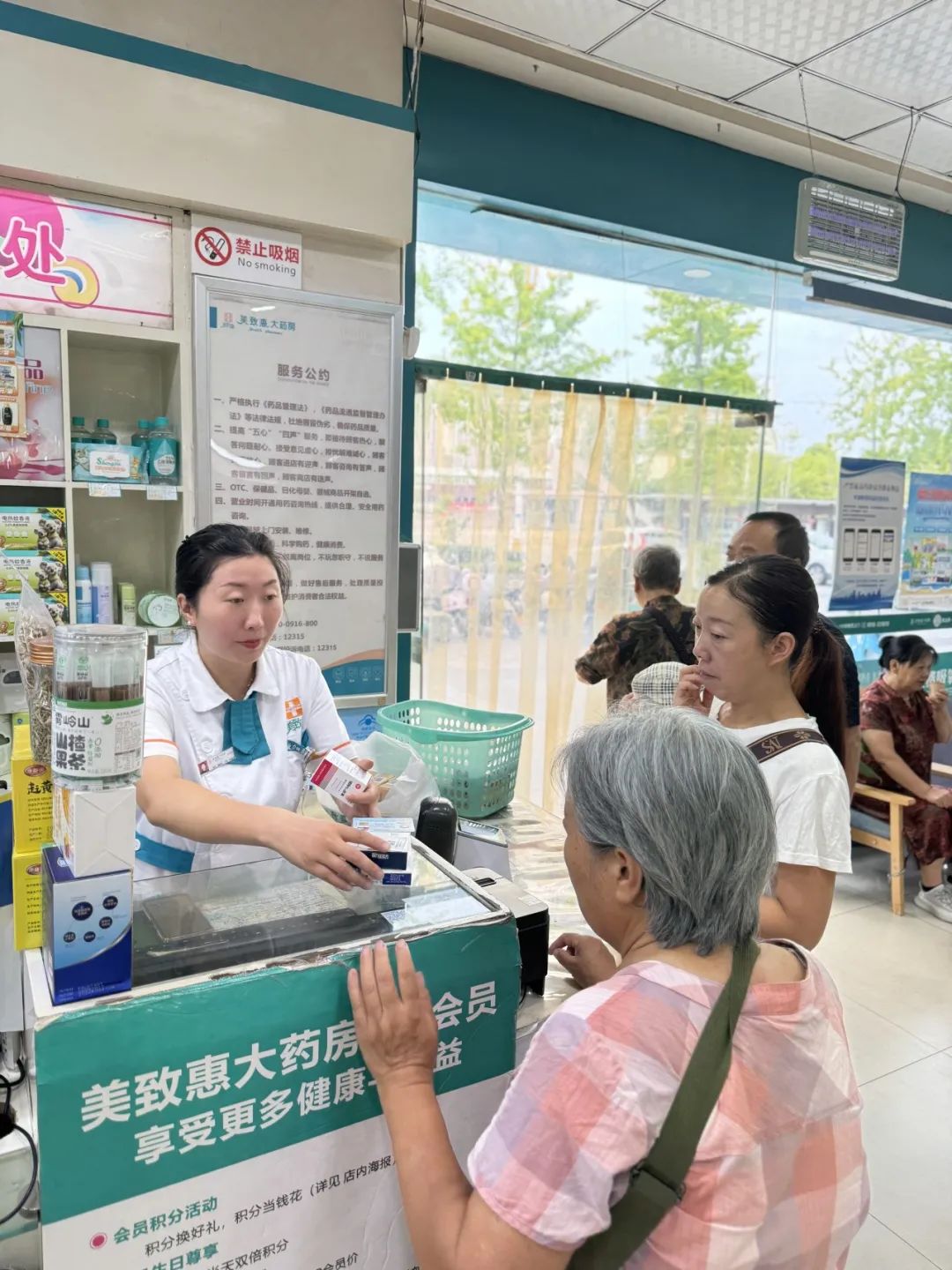 買藥少花錢！漢中給虛高藥價“擠水分”！