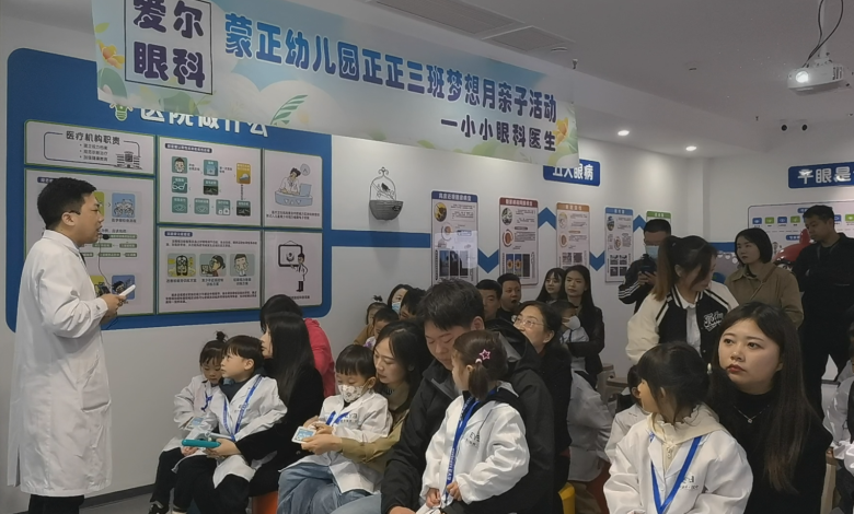 綠色節能，舊物換“新”生！ 漢中愛爾眼科醫院開展“世界地球日”系列活動插圖10
