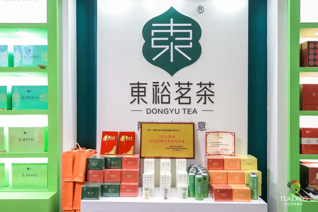 人氣爆棚！漢中茶葉飄香茶博會→