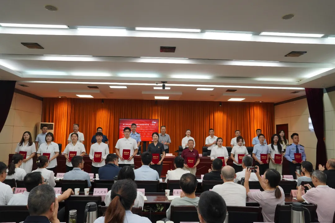 2024年漢臺區(qū)第十一屆國家網(wǎng)絡安全宣傳周活動開幕