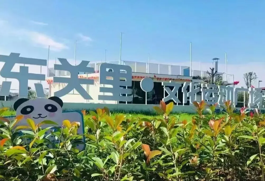 漢臺：口袋公園“繡”出城市品質生活新畫卷