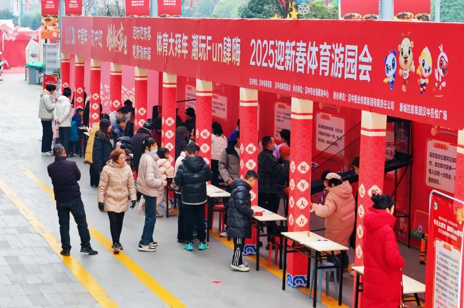 持續至2月4日！快來漢中這里打卡→