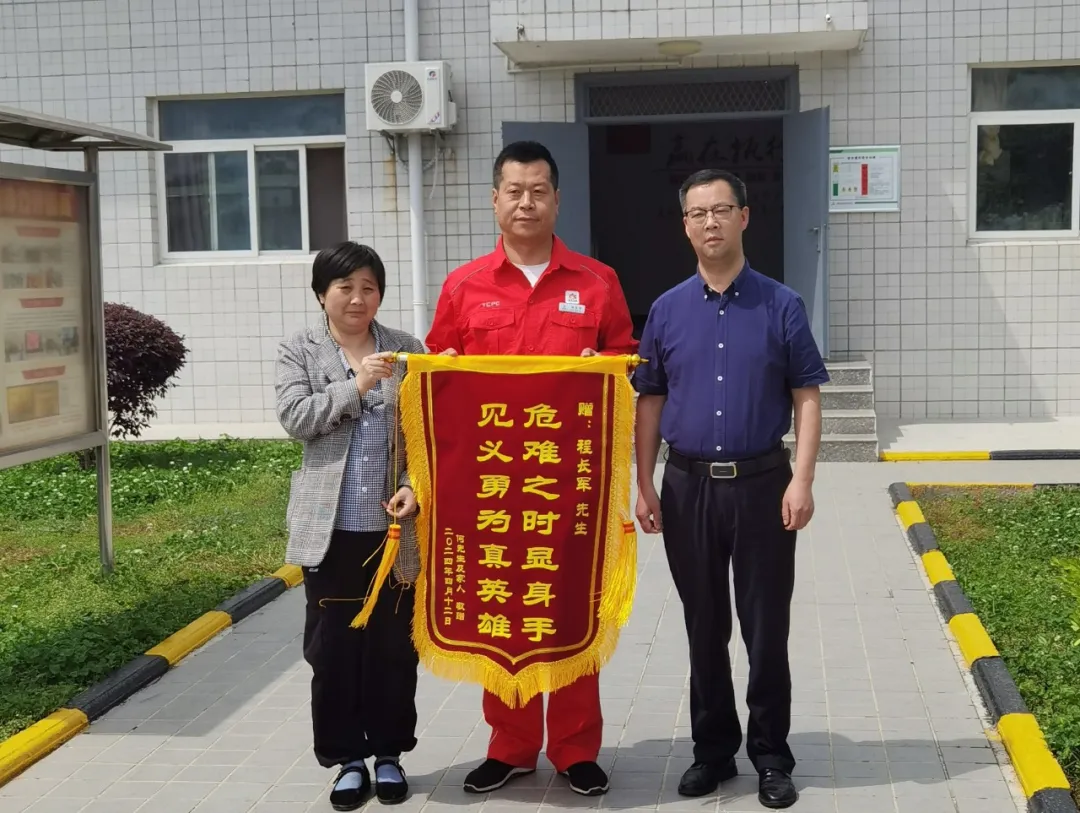縱身一躍救人 彰顯英雄本色！為程長軍點贊！