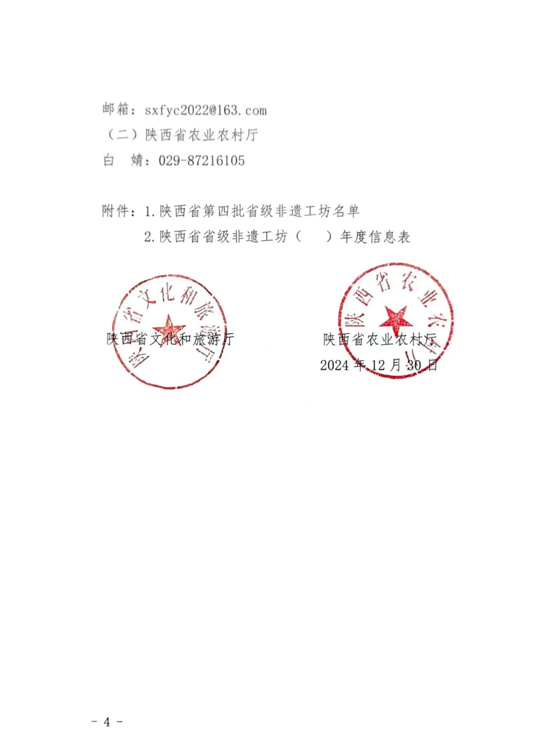 省級(jí)非遺！漢臺(tái)這家面皮店，厲害了！