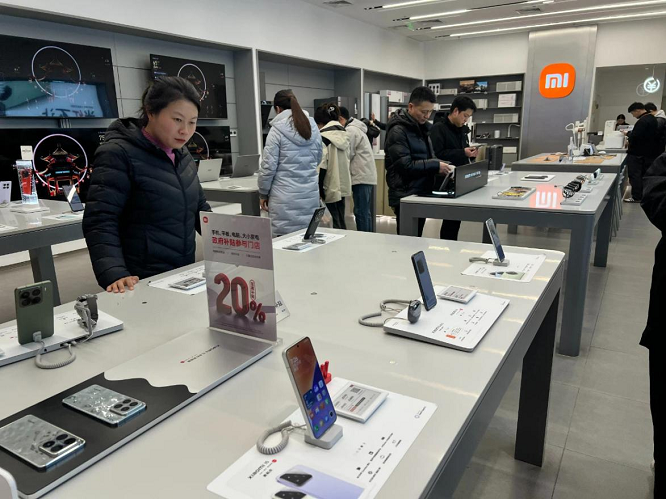 漢中市漢臺區(qū)：國補政策點燃3C數碼消費＂熱引擎＂