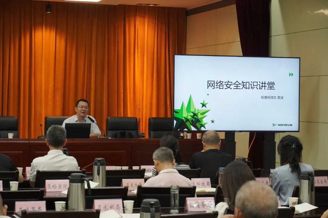 2024年漢臺區(qū)第十一屆國家網(wǎng)絡安全宣傳周活動開幕