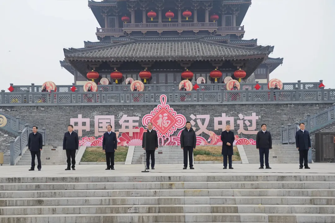 “中國(guó)年?漢中過(guò)”！1月22日盛大啟幕！