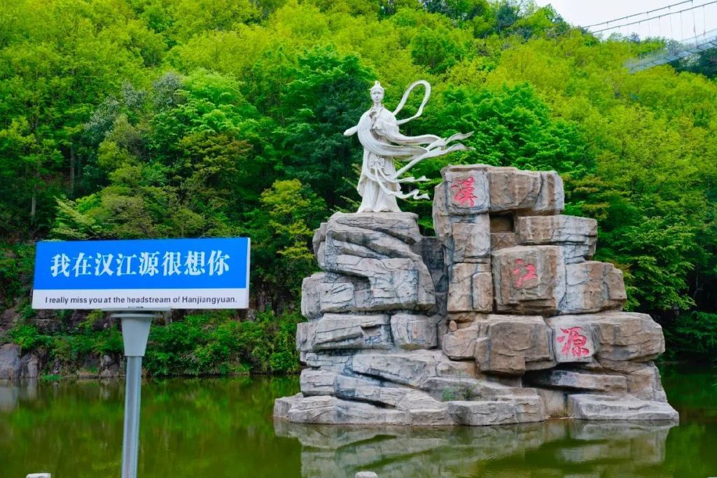 五一不容錯(cuò)過！川陜鄂美食、王木櫝劇場(chǎng)精彩亮相漢江源景區(qū)！