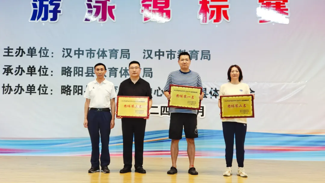 蟬聯全市第一！漢臺區代表團勇獲佳績