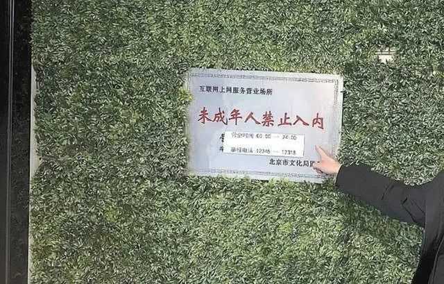 @所有家長！勿帶孩子進(jìn)入KTV