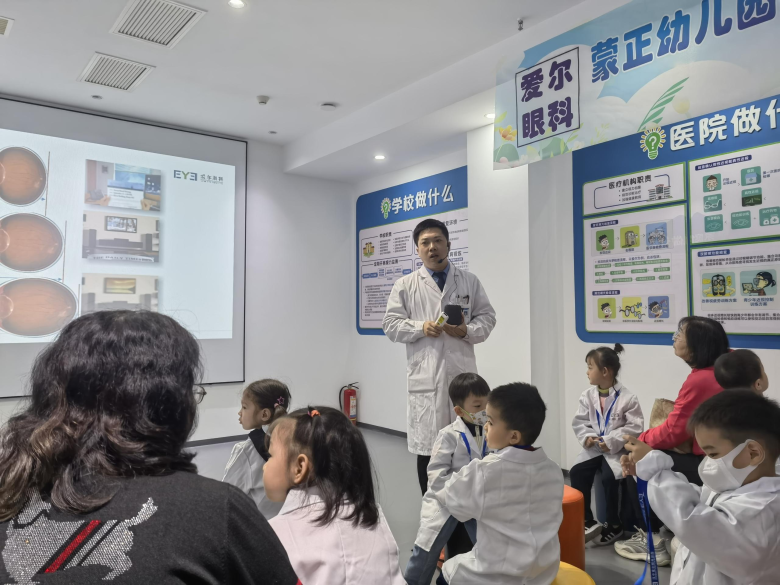 綠色節能，舊物換“新”生！ 漢中愛爾眼科醫院開展“世界地球日”系列活動插圖9