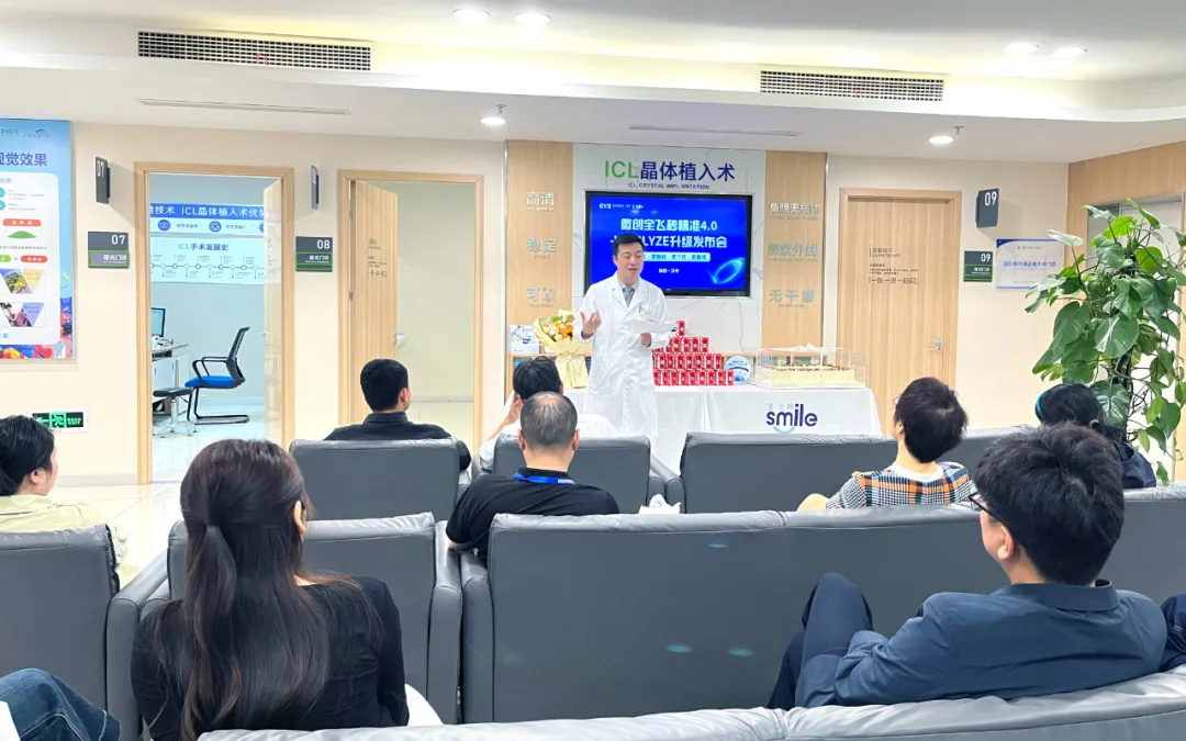 重磅升級！漢中愛爾眼科正式邁入“精準智能、量眼定制”微創全飛秒精準4.0新時代！