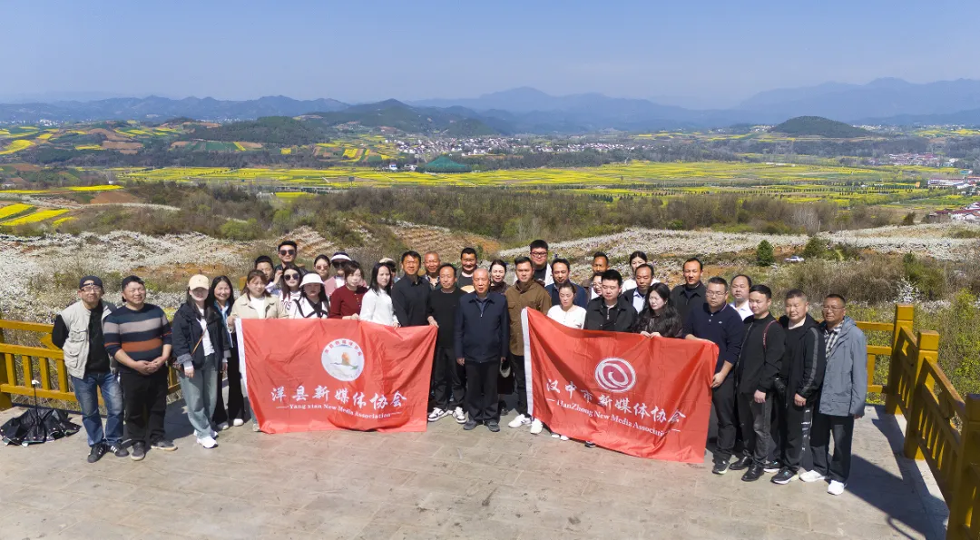 “鹮鄉花海 鏡遇春天” 市、縣新媒體聯動走進五彩洋州