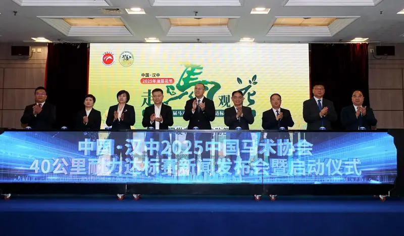 賞花海，觀馬術(shù)！3月，漢中等你！