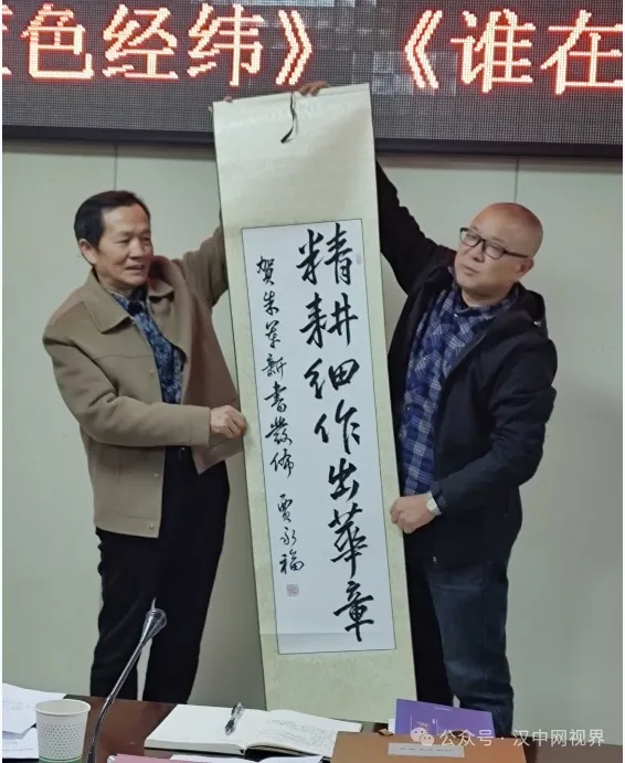 作家朱軍《藍色經(jīng)緯》等三部文學新著發(fā)布座談會召開